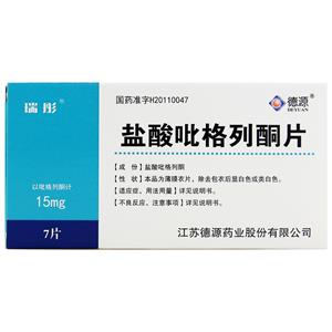 盐酸吡格列酮片价格(盐酸吡格列酮片多少钱)