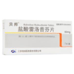 盐酸雷洛昔芬片(江苏恒瑞医药股份有限公司)-恒瑞医药