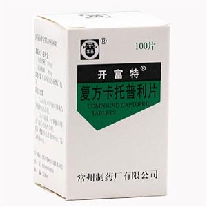 处方【开富特】复方卡托普利片(10mg:6mgx100片/瓶)(片剂) 