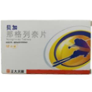 那格列奈片(正大天晴药业集团股份有限公司)-正大天晴