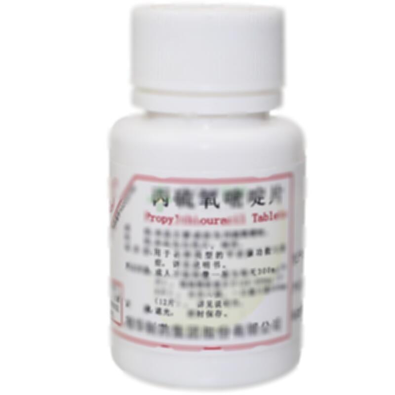 丙硫氧嘧啶片 - 精华制药