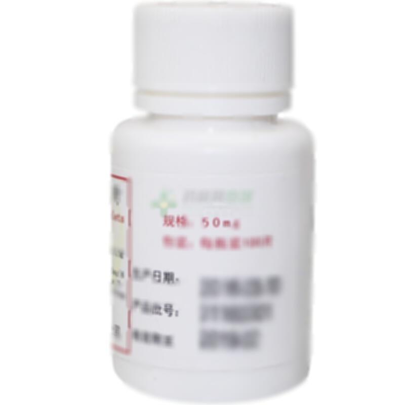 丙硫氧嘧啶片 - 精华制药