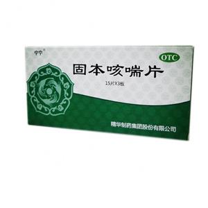 固本咳喘片(精华制药集团股份有限公司)-精华制药