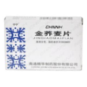 金荞麦片(精华制药集团股份有限公司)-精华制药