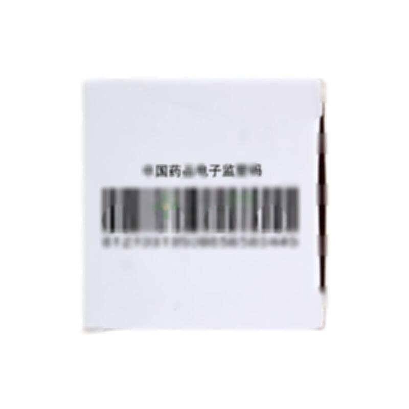 甲钴胺胶囊 - 扬子江南京海陵