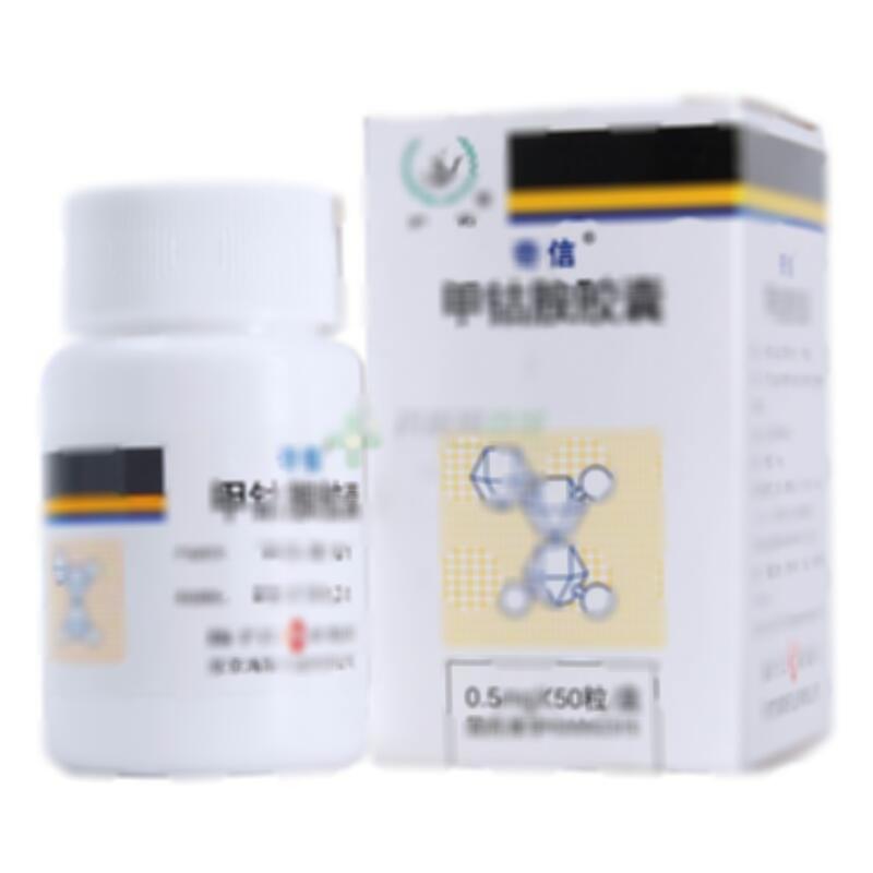 甲钴胺胶囊 - 扬子江南京海陵