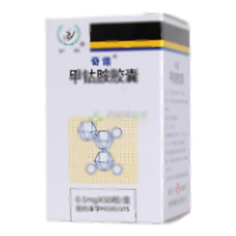 甲钴胺胶囊 - 扬子江南京海陵