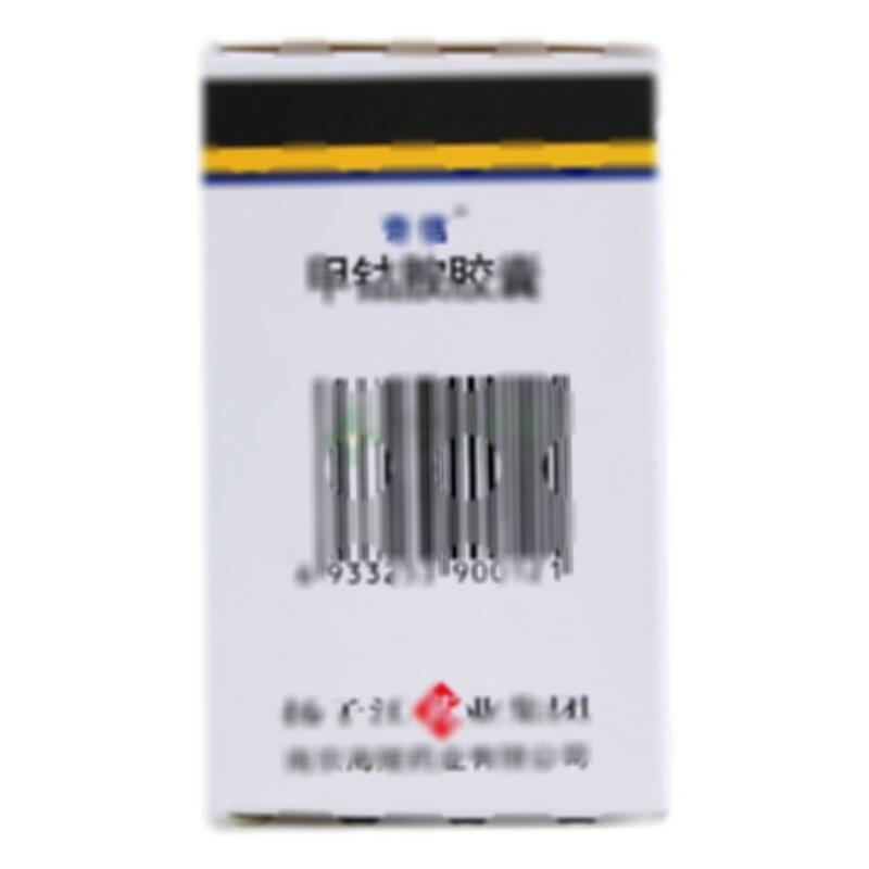 甲钴胺胶囊 - 扬子江南京海陵