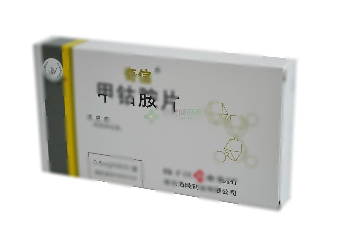 奇信 甲钴胺片 - 扬子江南京海陵