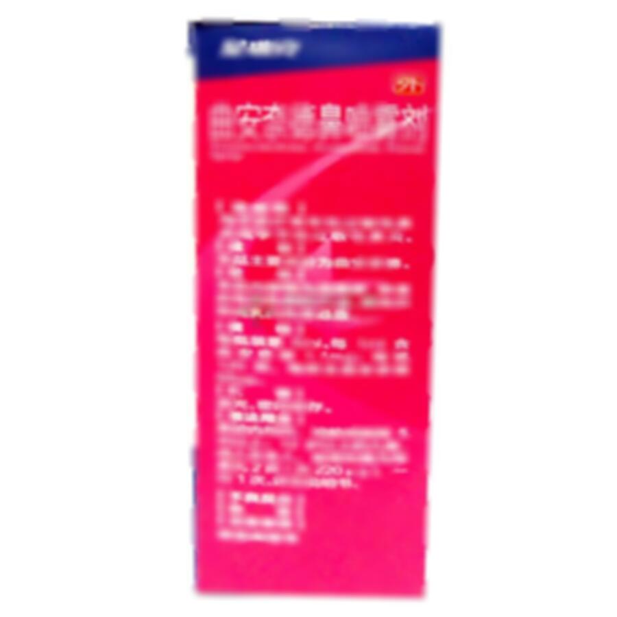 曲安奈德鼻喷雾剂