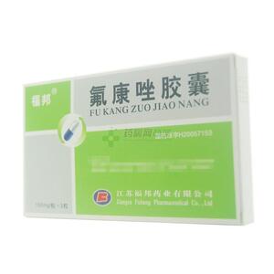 氟康唑胶囊(江苏福邦药业有限公司)-福邦药业