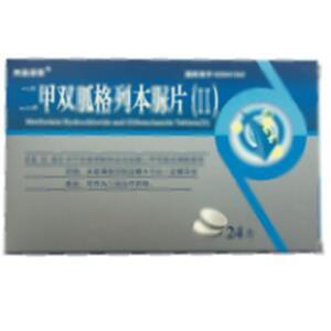 二甲双胍格列本脲片(Ⅱ)(苏州华葆药业股份有限公司)