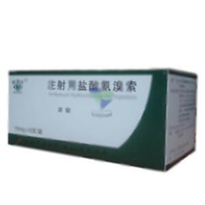 注射用盐酸氨溴索(海南卫康制药(潜山)有限公司)