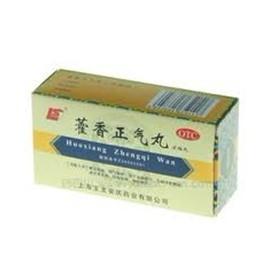 藿香正气丸价格(藿香正气丸多少钱)