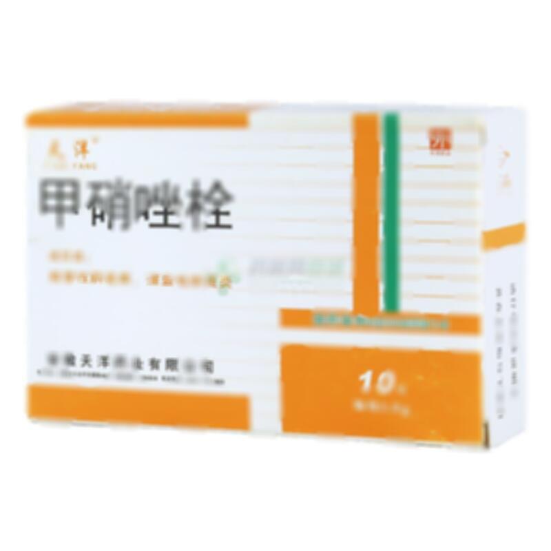 甲硝唑栓 - 安徽天洋