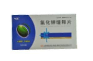 氯化钾缓释片(上海海虹实业(集团)巢湖今辰药业有限公司)-巢湖今辰