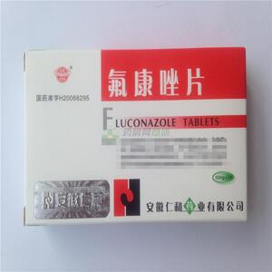 氟康唑片(安徽仁和药业有限公司)-安徽仁和