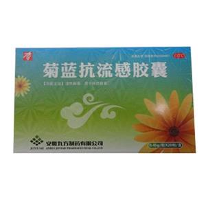菊蓝抗流感胶囊(安徽九方制药有限公司)-安徽九方