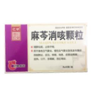 麻芩消咳颗粒(天长亿帆制药有限公司)