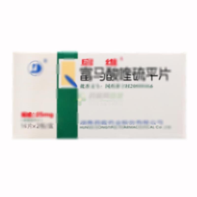 富马酸喹硫平片 - 湖南洞庭