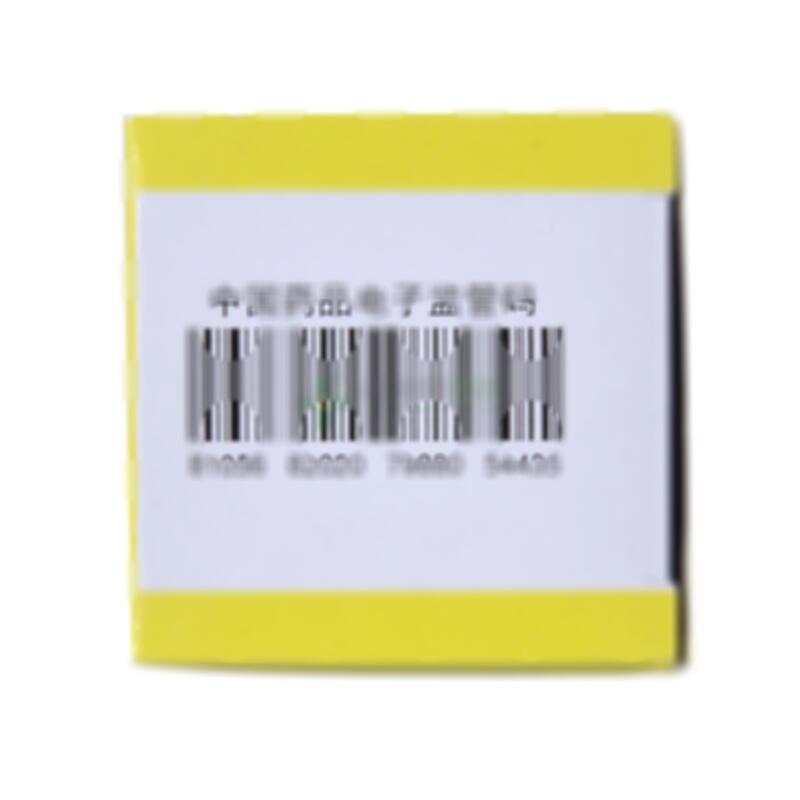 丙戊酸钠片 - 湘中制药