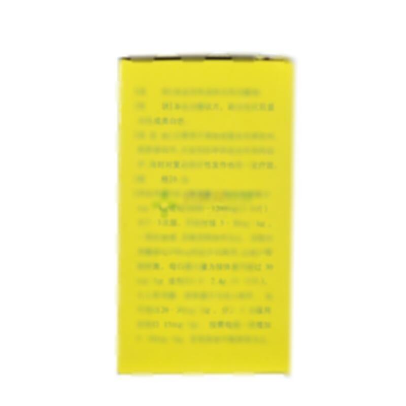 丙戊酸钠片 - 湘中制药