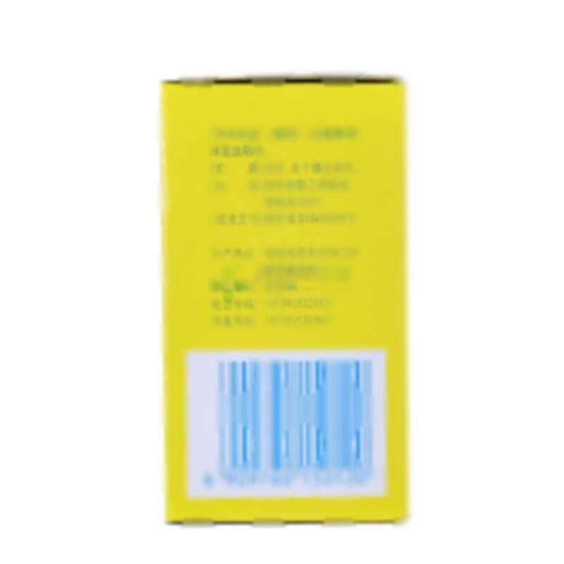 丙戊酸钠片 - 湘中制药