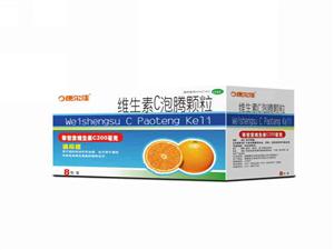 维生素C泡腾颗粒(湖南康尔佳制药股份有限公司)-康尔佳制药