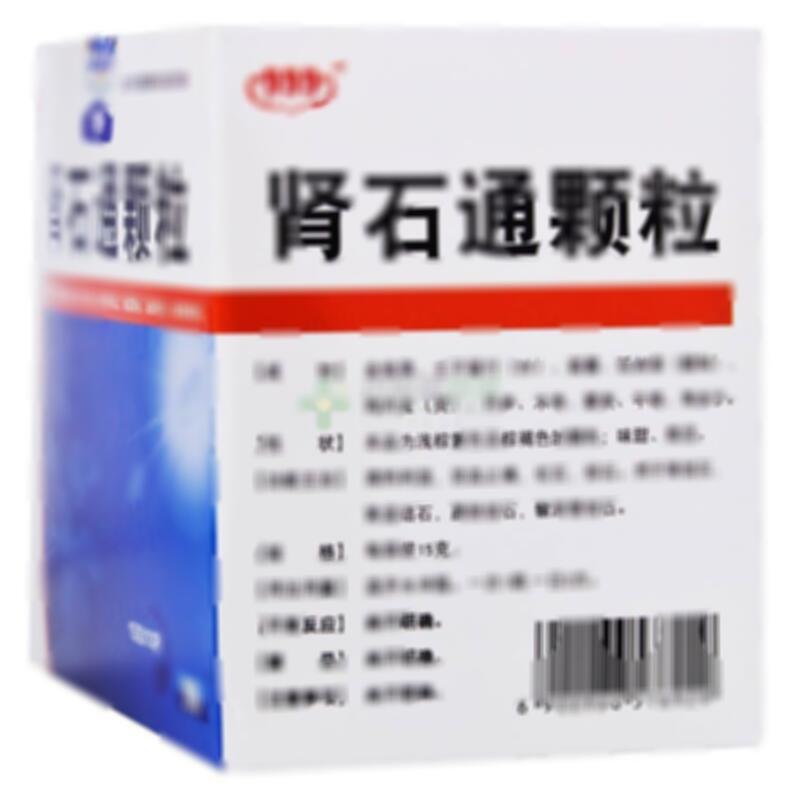 肾石通颗粒