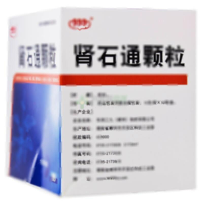 肾石通颗粒