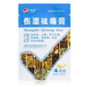 伤湿祛痛膏(湖南金寿制药有限公司)-金寿制药