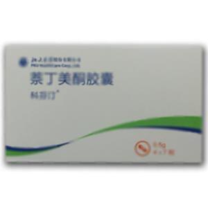 萘丁美酮胶囊(北大医药股份有限公司)-北大医药