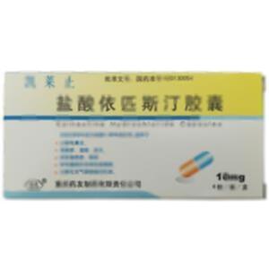 盐酸依匹斯汀胶囊(重庆药友制药有限责任公司)-重庆药友