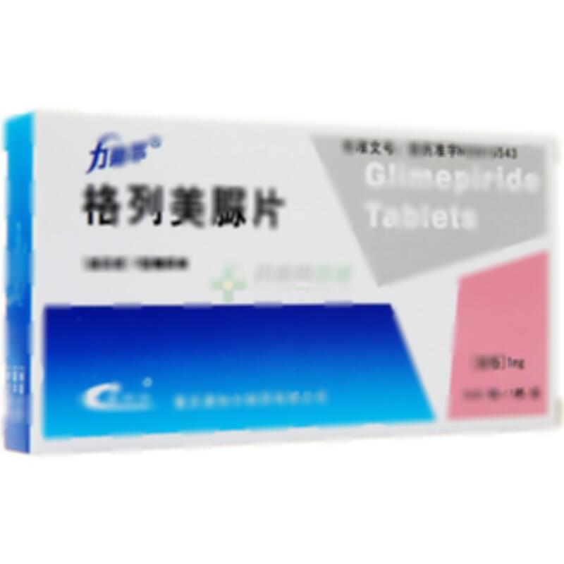 格列美脲片 - 康刻尔制药