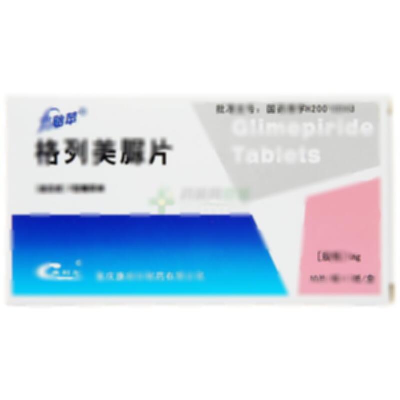 格列美脲片 - 康刻尔制药