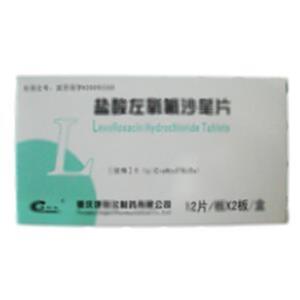 盐酸左氧氟沙星片(重庆康刻尔制药股份有限公司)-康刻尔制药