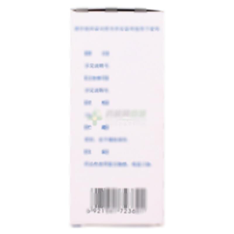 聚乙二醇4000散 - 华森制药