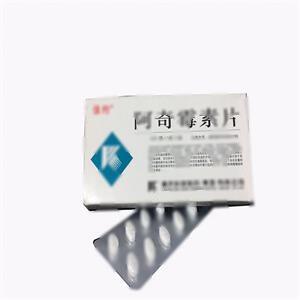 阿奇霉素片(重庆科瑞制药(集团)有限公司)-科瑞制药
