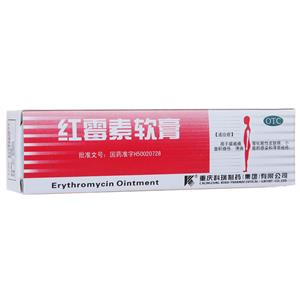 红霉素软膏(重庆科瑞制药(集团)有限公司)-科瑞制药