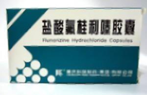 盐酸氟桂利嗪胶囊(重庆科瑞制药(集团)有限公司)-科瑞制药