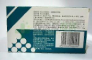 盐酸氟桂利嗪胶囊