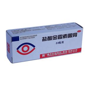 盐酸金霉素眼膏(重庆科瑞制药(集团)有限公司)-科瑞制药