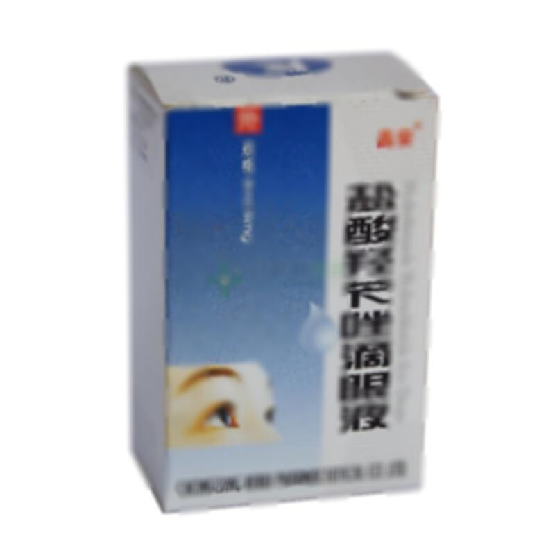 盐酸羟苄唑滴眼液