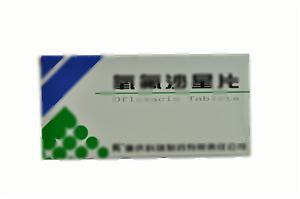 氧氟沙星片(重庆科瑞制药(集团)有限公司)-科瑞制药