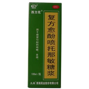 复方愈酚喷托那敏糖浆(西南药业股份有限公司)