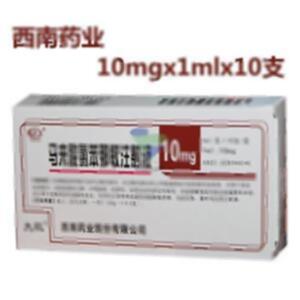 马来酸氯苯那敏注射液(西南药业股份有限公司)