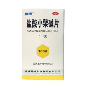 盐酸小檗碱片(重庆迪康长江制药有限公司)-长江制药