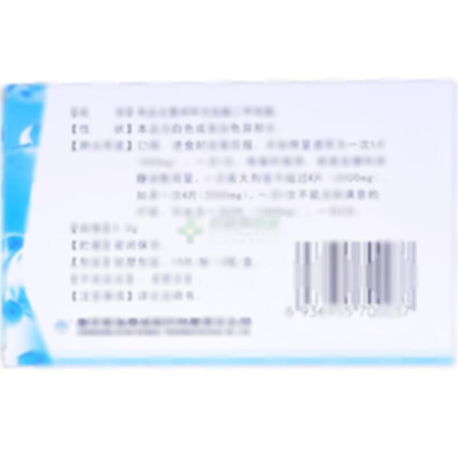 盐酸二甲双胍缓释片