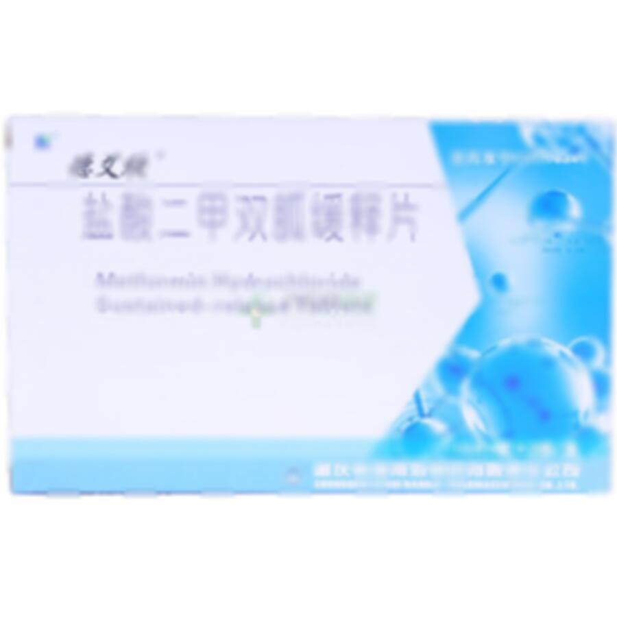 盐酸二甲双胍缓释片