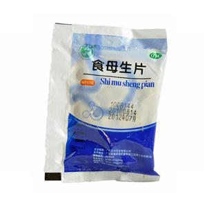 食母生片(广东五洲药业有限公司)-广东五洲